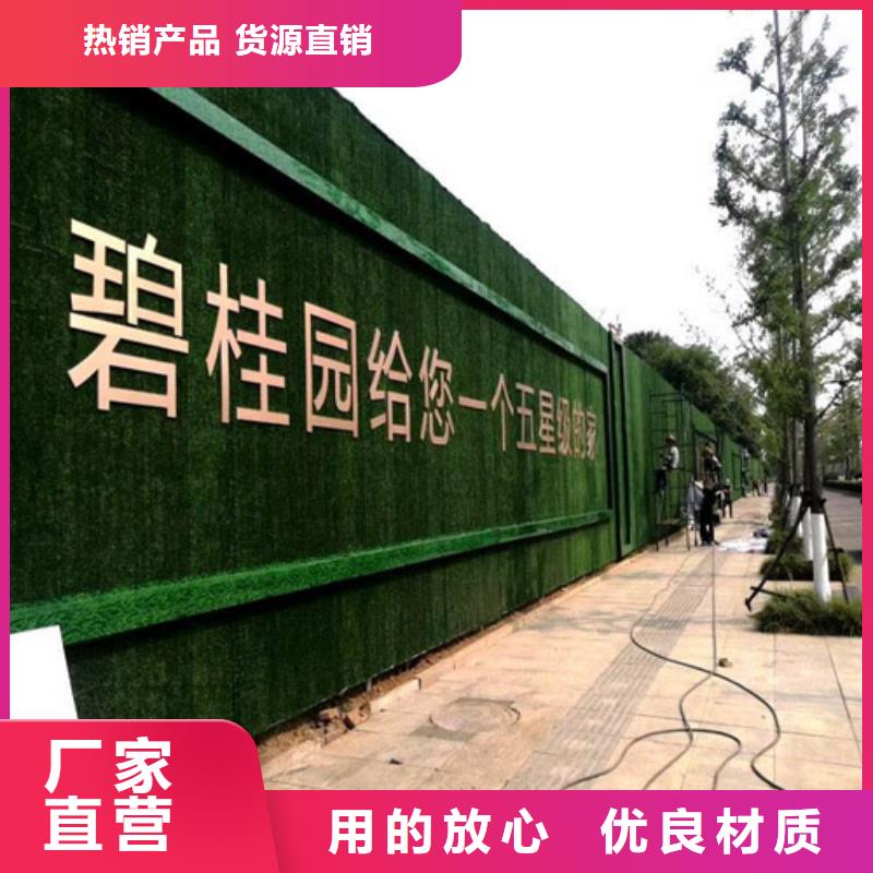 围挡草坪【人工草坪围挡】使用方法附近品牌