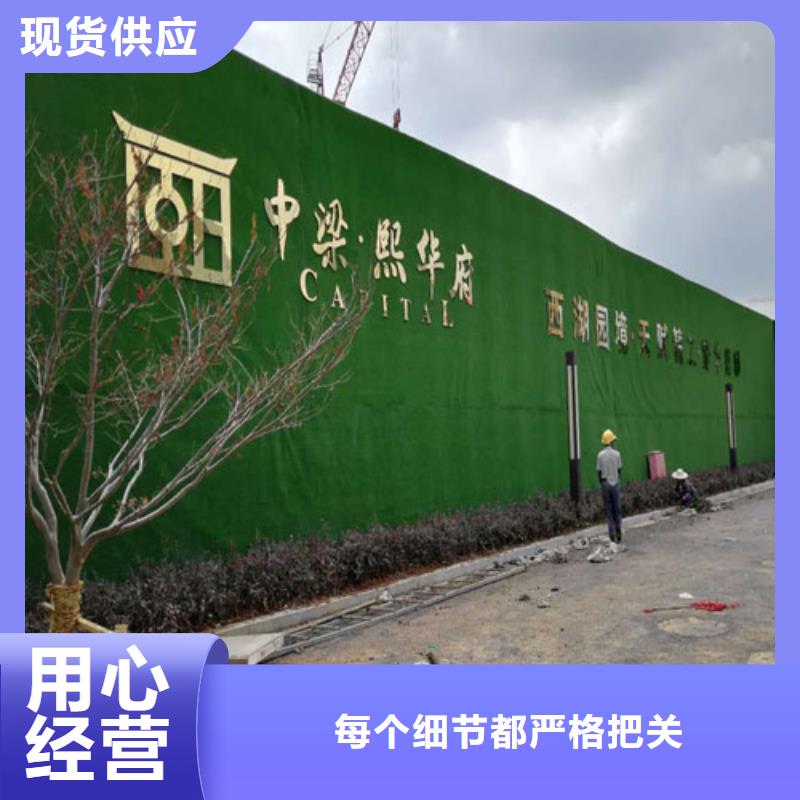 草坪围挡工地人造草坪围挡产品优良附近公司