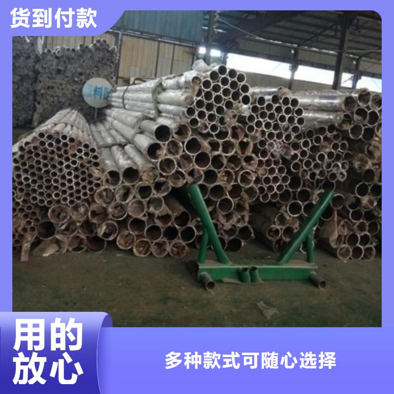 【不锈钢护栏镀锌管景观护栏品质服务诚信为本】货源足质量好