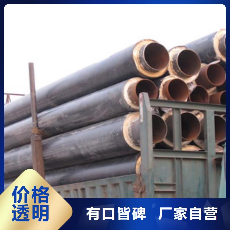 【聚氨酯保温钢管涂塑复合钢管适用场景】好品质经得住考验