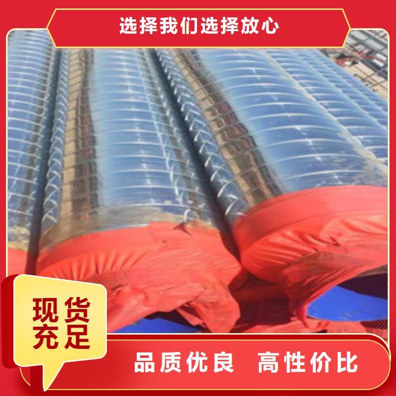 聚氨酯保温钢管【环氧煤沥青防腐钢管】从厂家买售后有保障工程施工案例