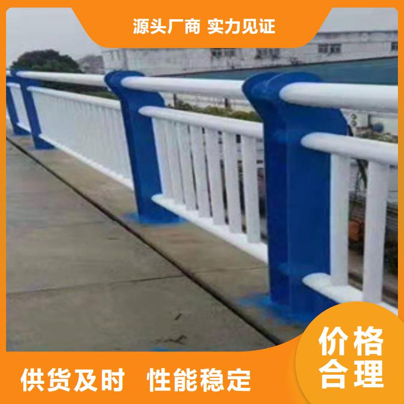 【不锈钢护栏不锈钢复合管买的放心安兴用的舒心】本地经销商