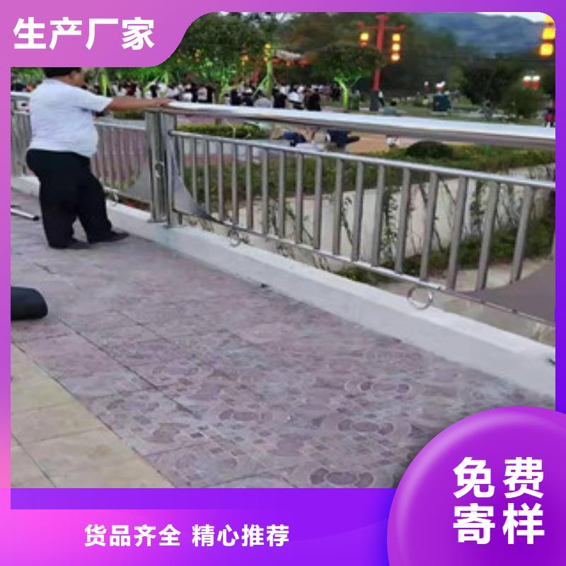 【景观护栏】-【人行道栏杆】质量优价格低源头厂家经验丰富