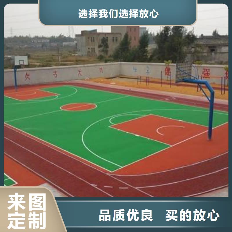 妙尔epdm塑胶跑道优惠报价本地生产厂家