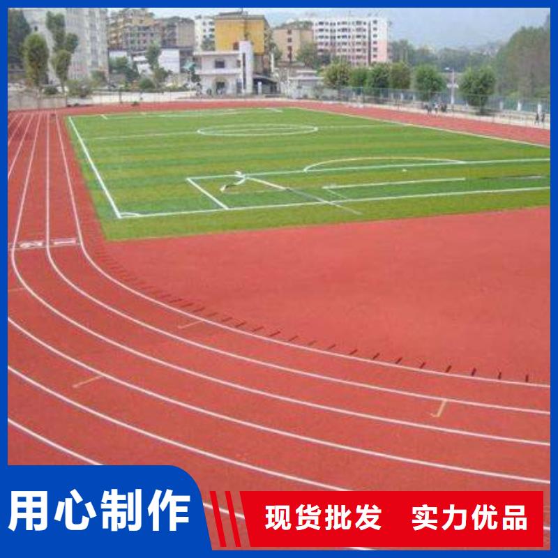 硅pu塑胶跑道口碑好10年经验根据要求定制