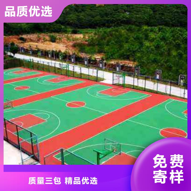 妙尔pu塑胶跑道-妙尔pu塑胶跑道供应本地品牌