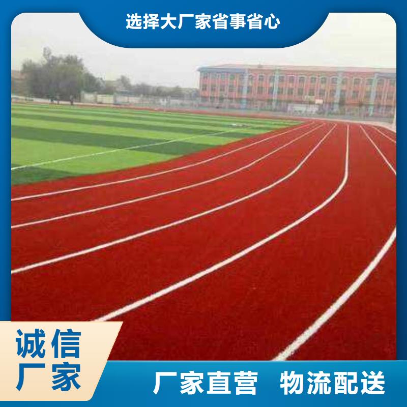 学校塑胶篮球场品质保障规格齐全用心制造