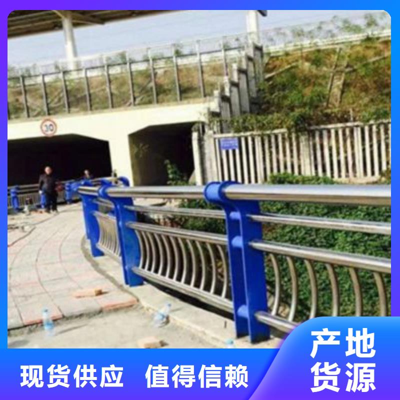 不锈钢防护栏中央分隔栏厂家新品诚信经营