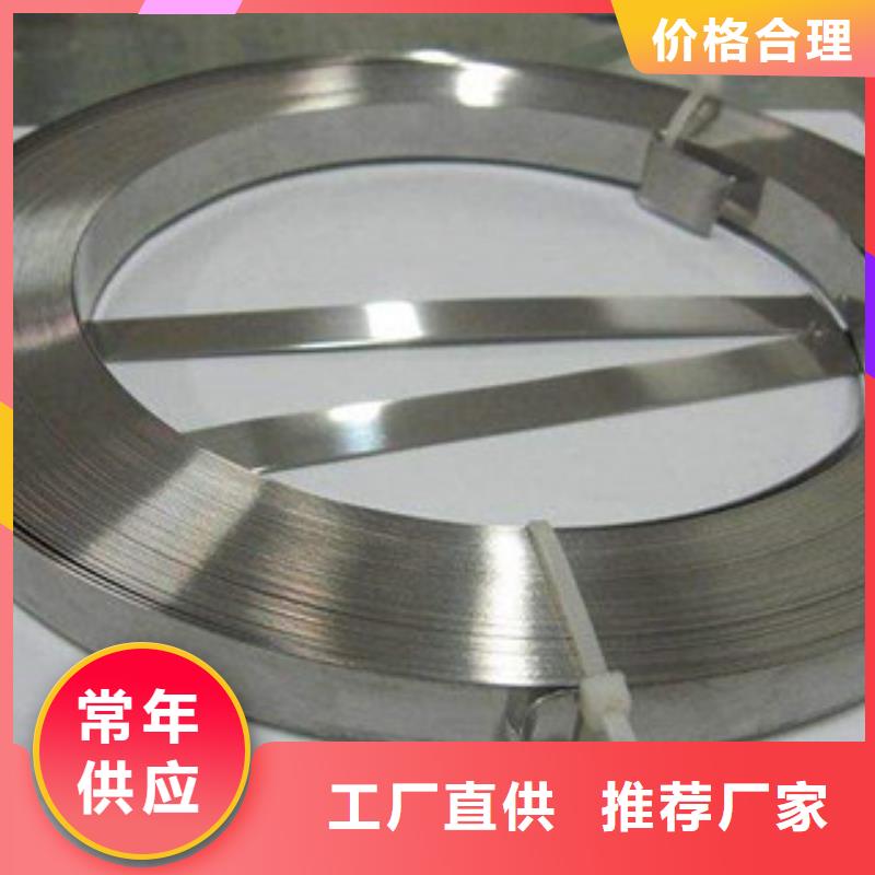 不锈钢带,钛合金丝经销商源头厂家直销