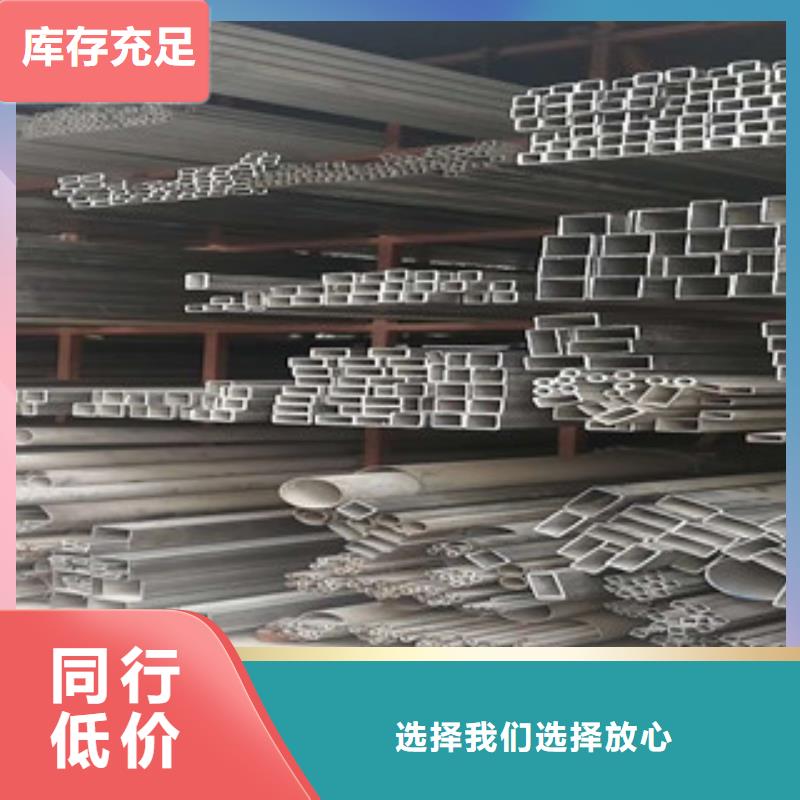 不锈钢管不锈钢丝专业生产N年厂家新品
