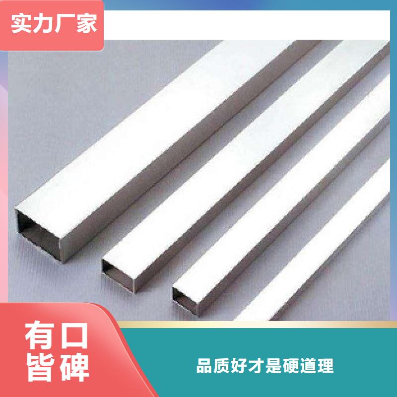 不锈钢装饰管-不锈钢丝产品性能按需设计