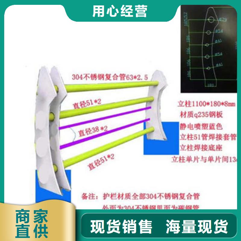 ​不锈钢复合管景观护栏性价比高自营品质有保障