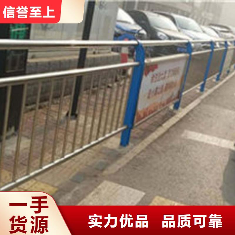 不锈钢复合管护栏【交通护栏】分类和特点同城生产商