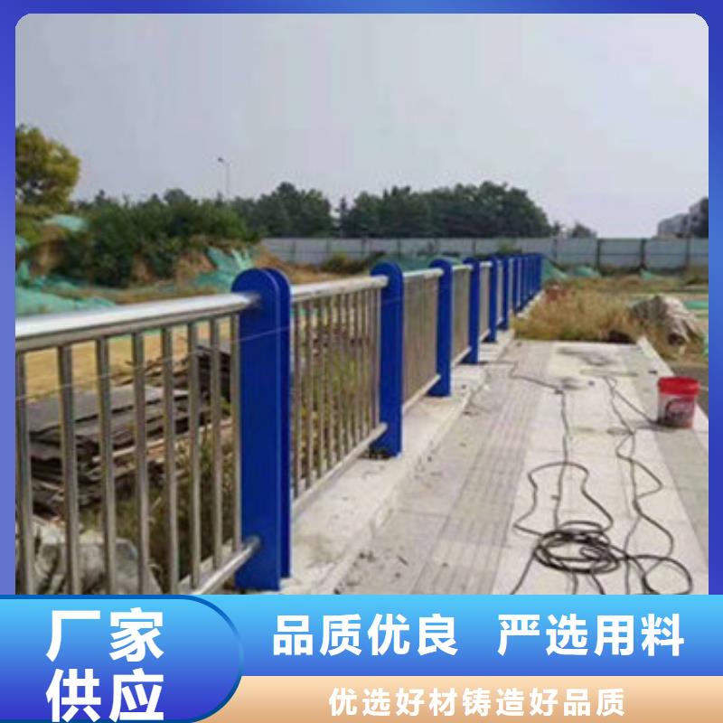 景观护栏,桥梁防撞护栏真正的源头厂家厂家大量现货