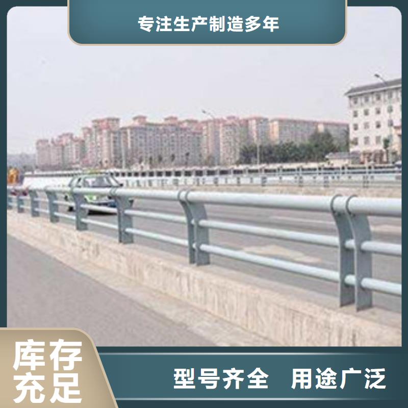 景观护栏公路隔离护栏工厂采购多种规格库存充足