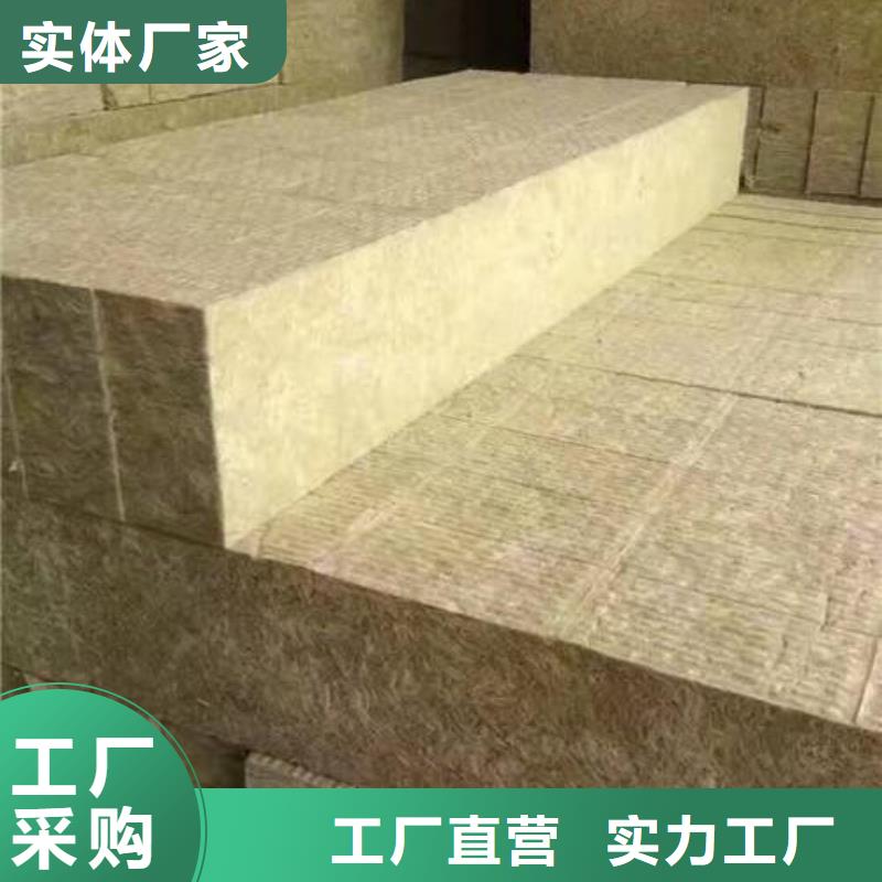 岩棉板保温岩棉板厂家今日价格当地供应商