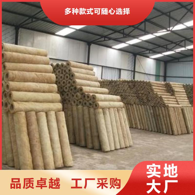 【岩棉管保温岩棉板生产厂家海量库存】厂家型号齐全