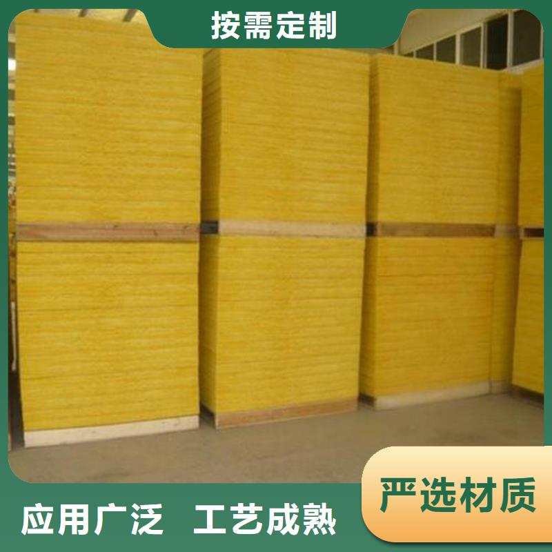 玻璃棉板源头厂家价格合理同城制造商