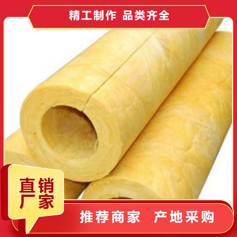 玻璃棉管_【岩棉管】厂家直发好货采购