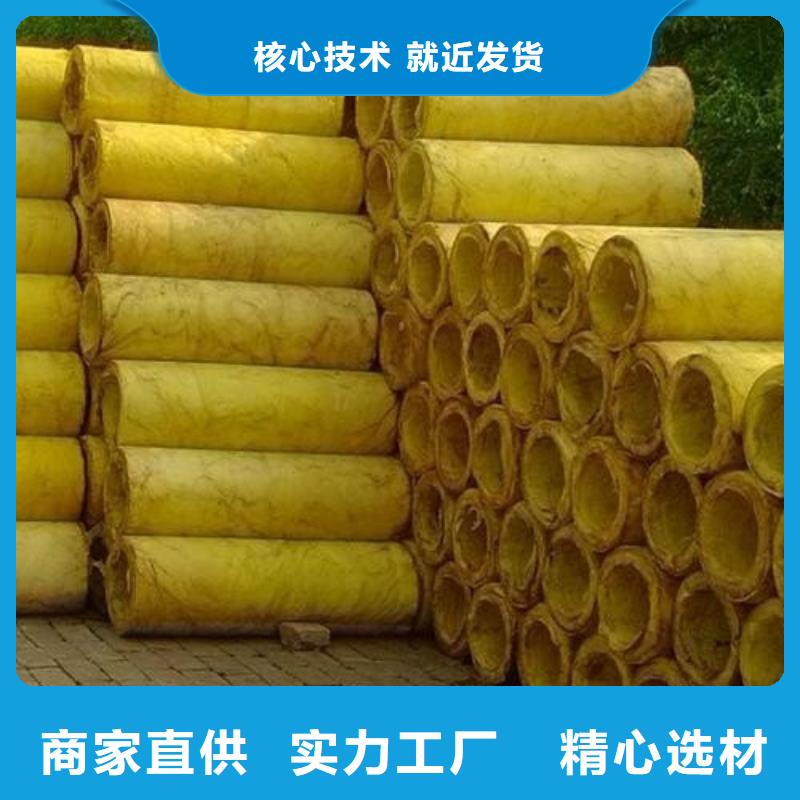 玻璃棉管厂家直销值得选择现货交易
