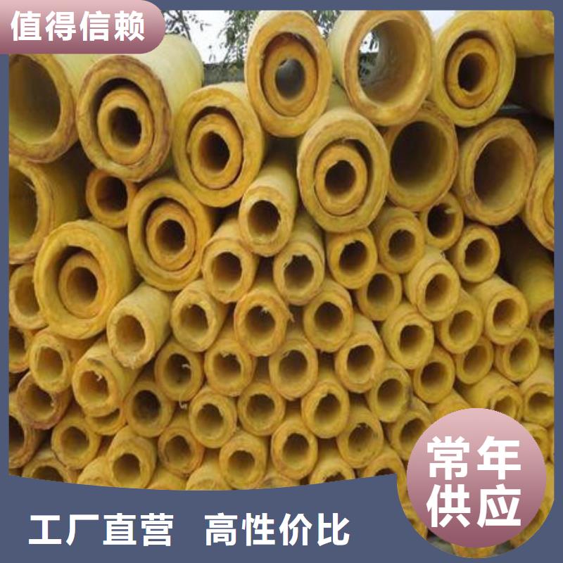 玻璃棉管真正的源头厂家批发供应