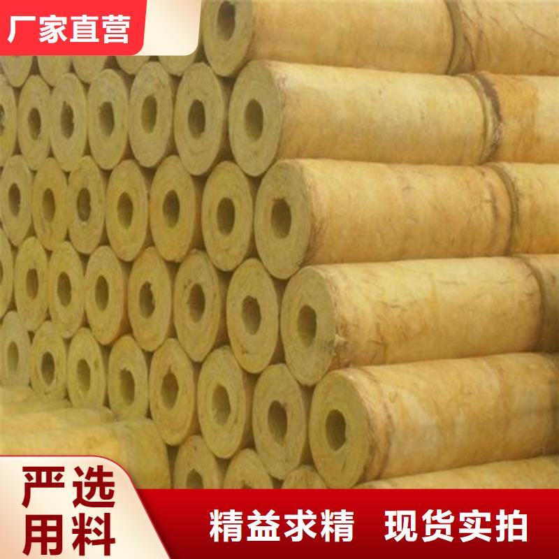 玻璃棉管【憎水型岩棉板】货源报价源头厂家来图定制