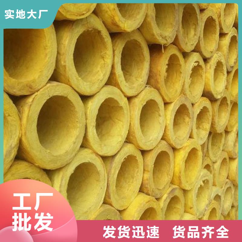 玻璃棉管阻燃岩棉板库存量大现货充足