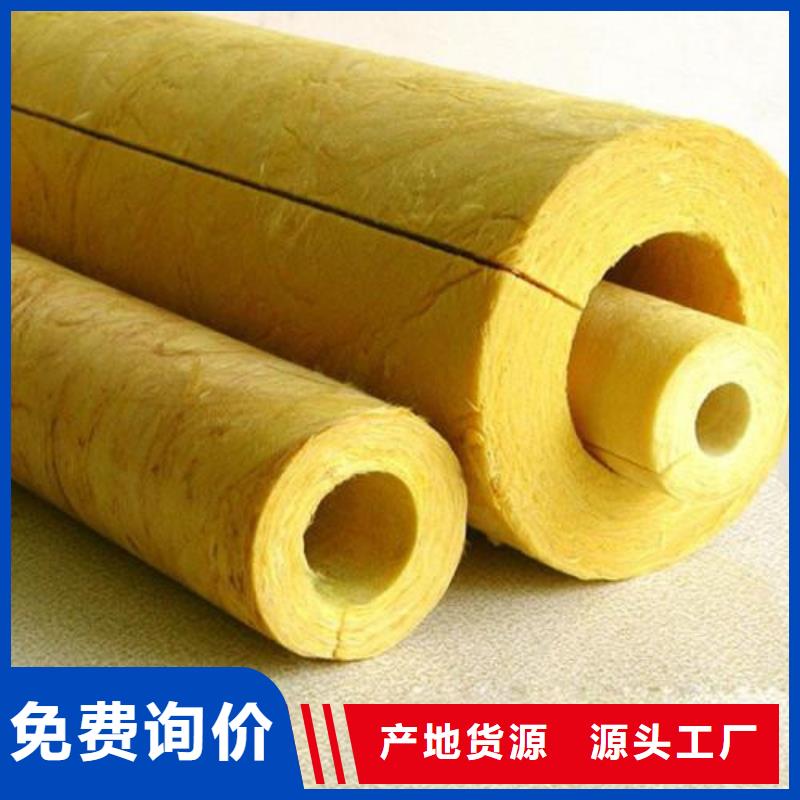 【玻璃棉管懂您所需】厂家货源