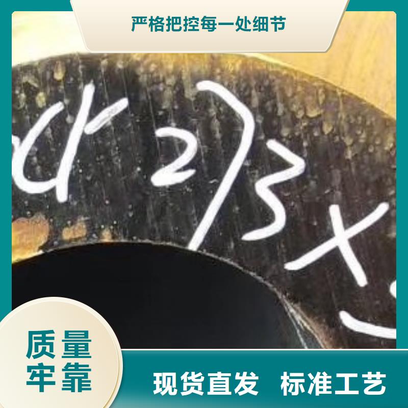 ​无缝钢管无缝方管注重细节可定制有保障