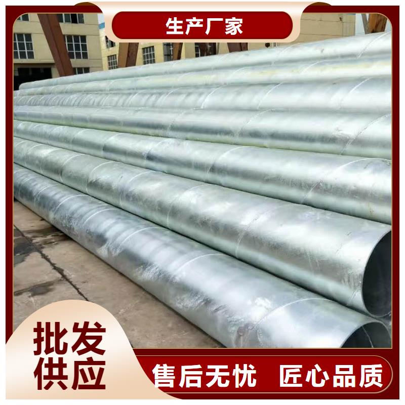 无缝钢管镀锌钢管用心制造种类齐全