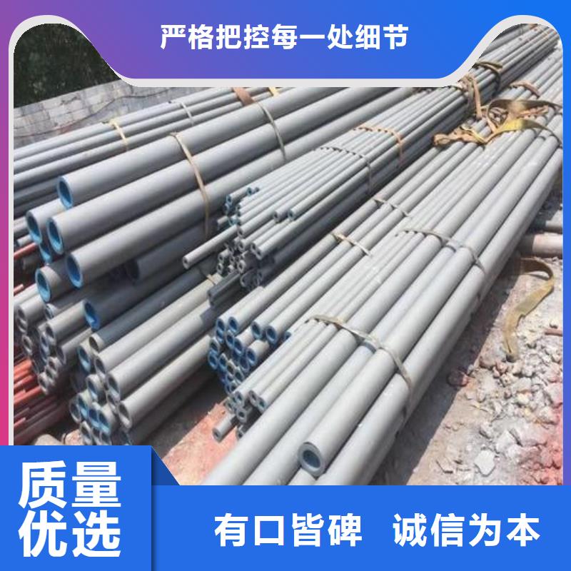【无缝钢管镀锌钢管诚信经营】本地供应商