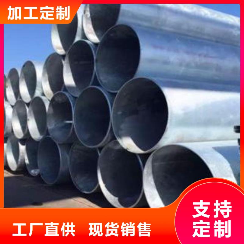无缝钢管镀锌钢管一对一为您服务当地公司