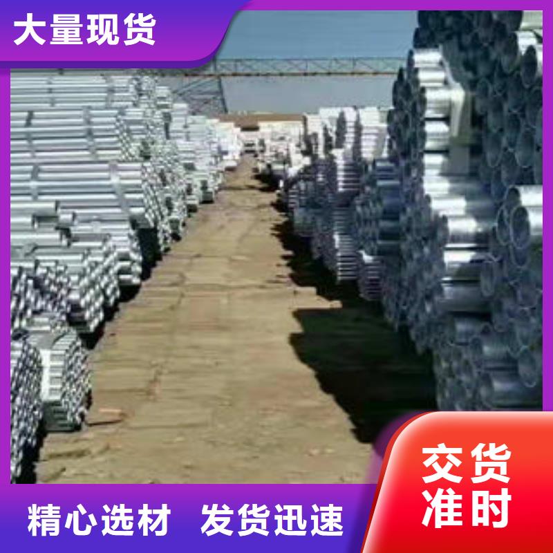 无缝钢管镀锌钢管自有生产工厂同城服务商