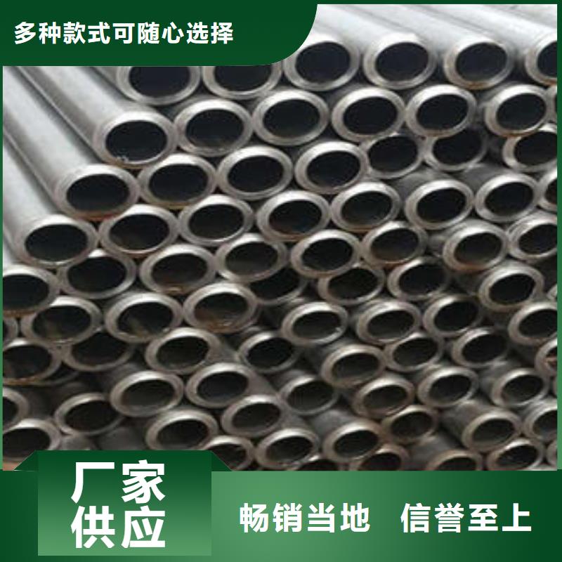 精密钢管镀锌钢管闪电发货同城生产厂家