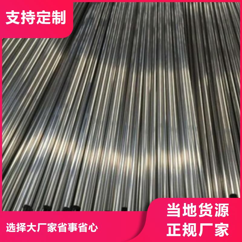 精密钢管,镀锌钢管供货及时厂家直营