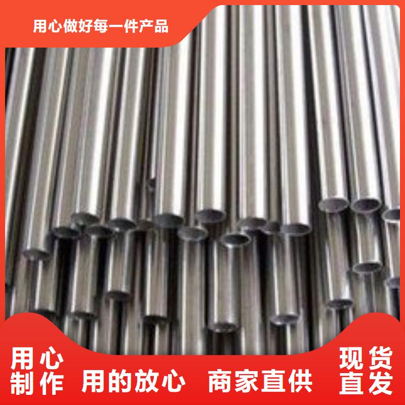 精密钢管镀锌钢管多种规格库存充足主推产品