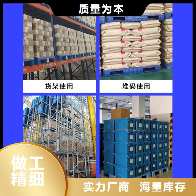 塑料托盘支持拿样多行业适用