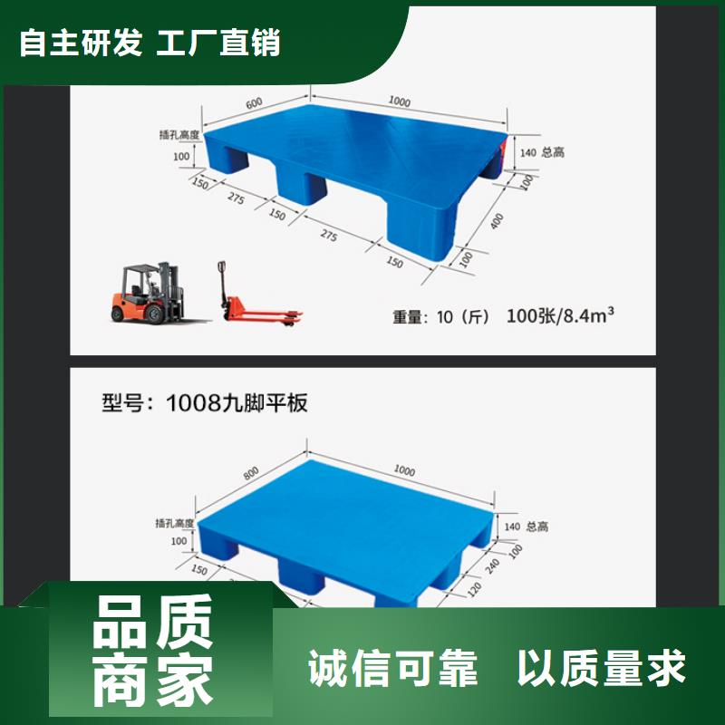 塑料托盘,塑料渔船的简单介绍附近经销商