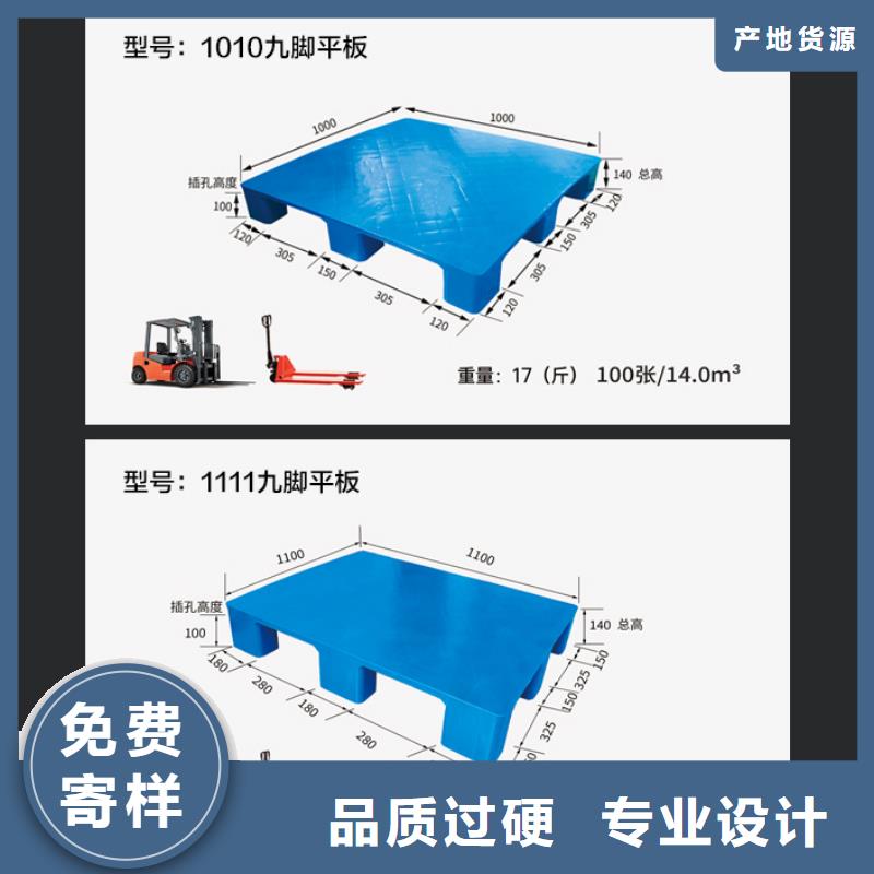 塑料托盘-PE加药箱好货有保障货源直销