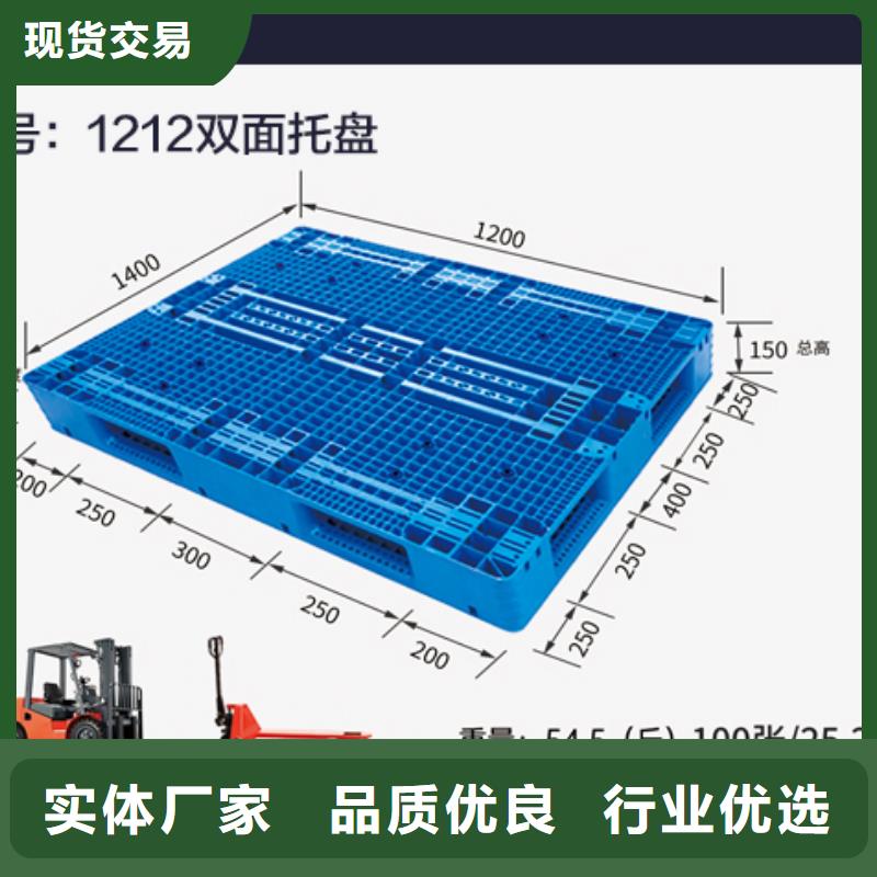 塑料托盘_塑料筐实力派厂家诚信经营