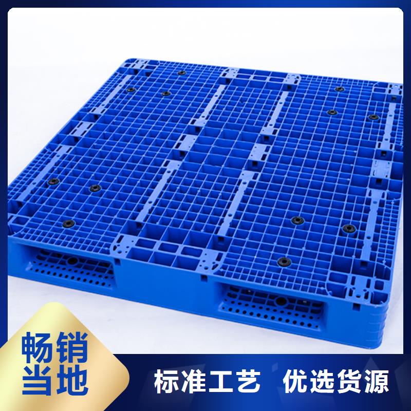 塑料托盘-塑料水箱多种规格可选厂家技术完善