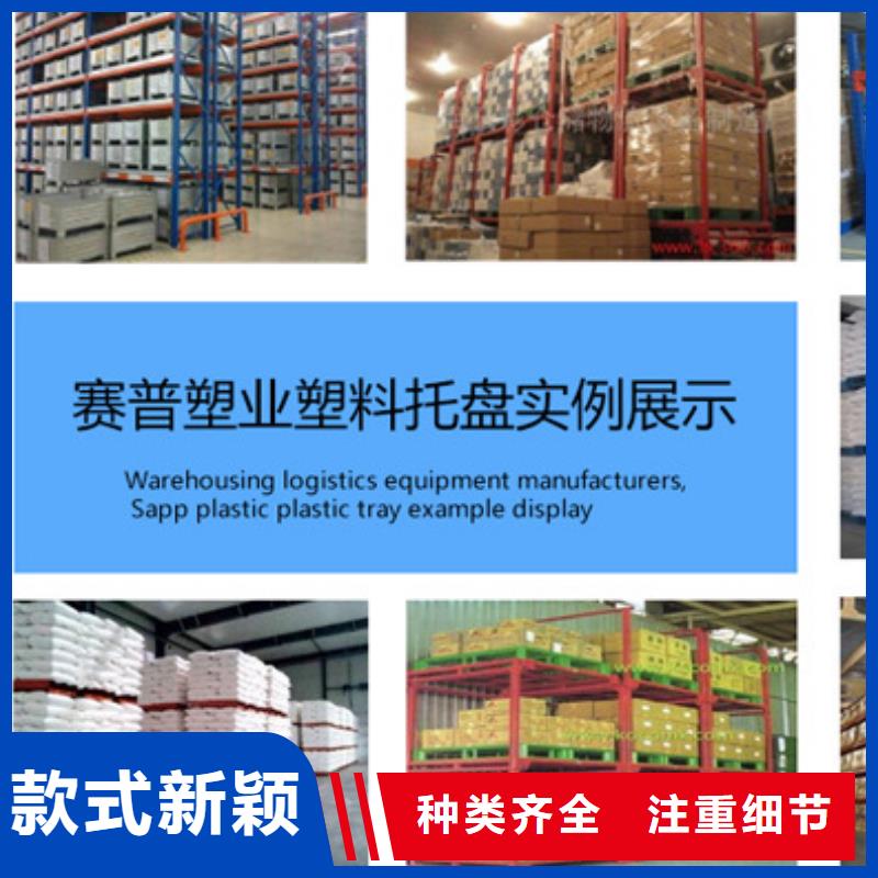 塑料托盘塑料渔船采购无忧欢迎来电询价