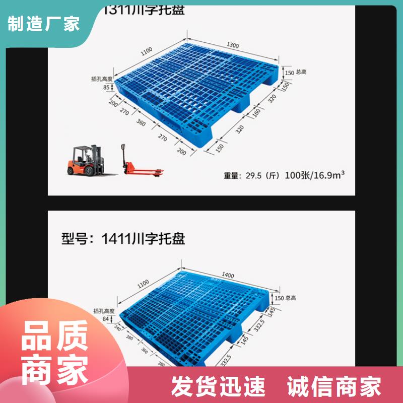 塑料托盘塑料储罐符合国家标准市场报价