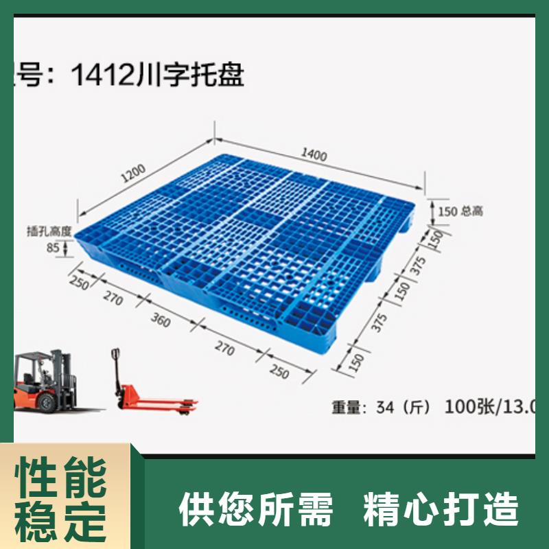 塑料托盘【塑料渔船】层层质检海量现货直销