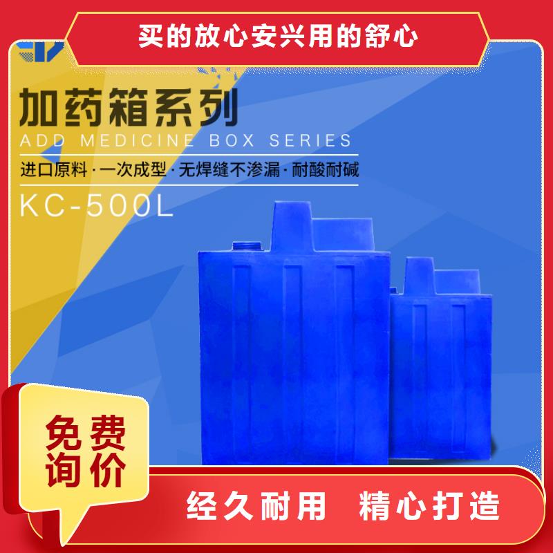 PE加药箱塑料托盘品质信得过当地厂家