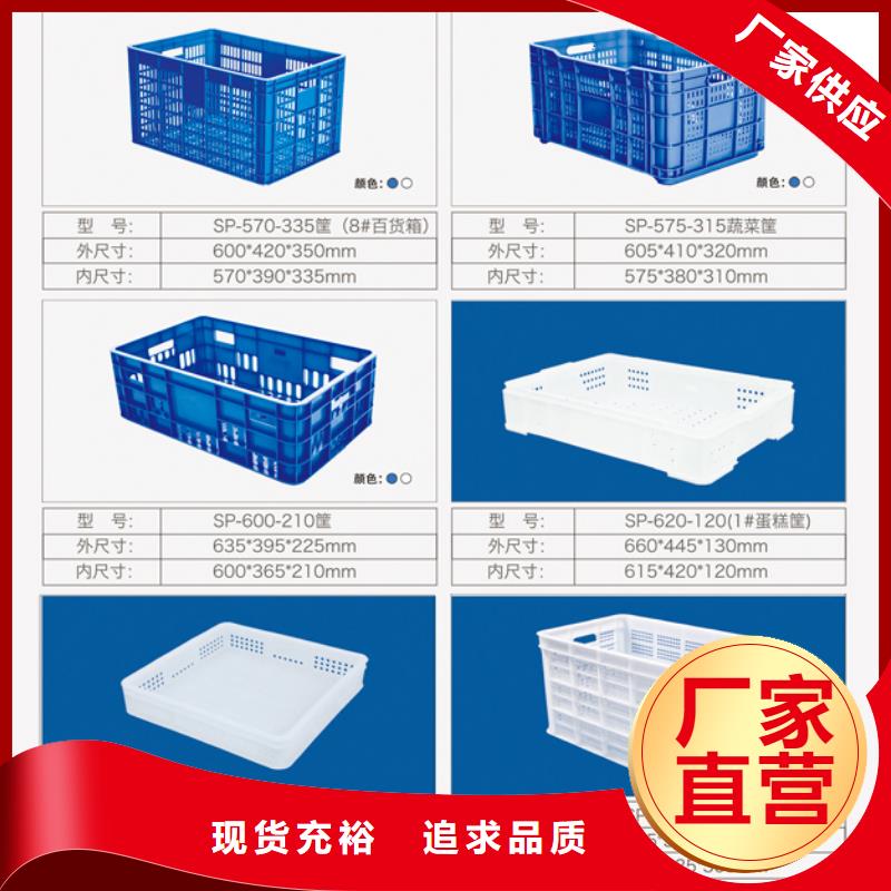 塑料筐塑料垃圾桶厂家技术完善值得信赖