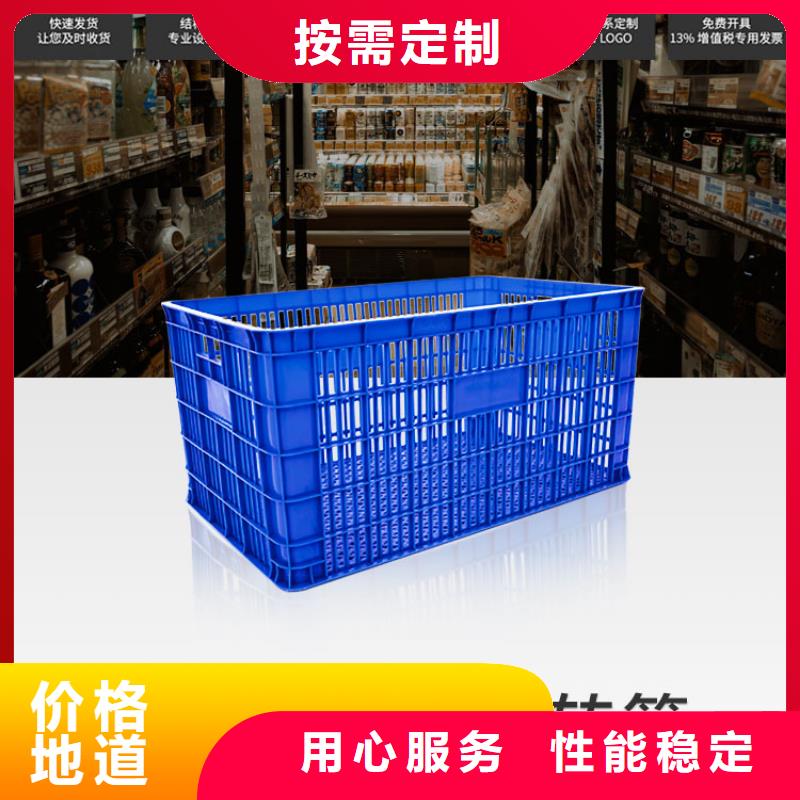 塑料筐塑料托盘材质实在厂家品控严格