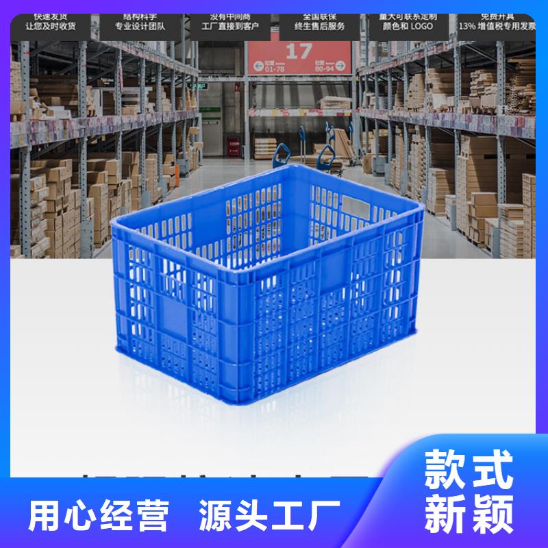 【塑料筐】塑胶栈板产品参数精心选材