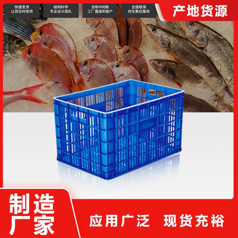 塑料筐,物流周转箱专业生产品质保证当地经销商