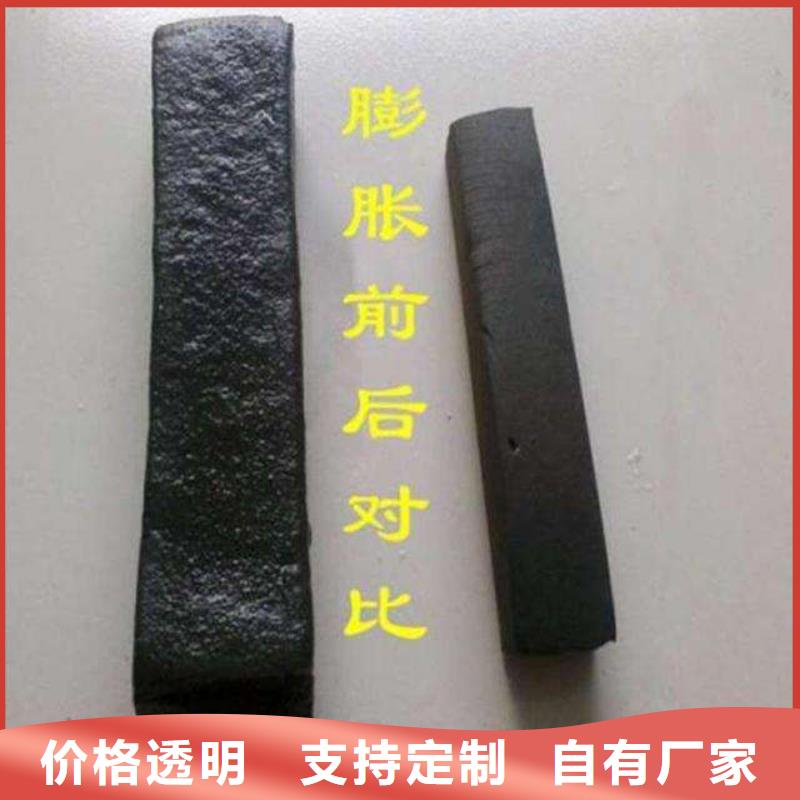 止水条密封胶工厂认证品牌企业